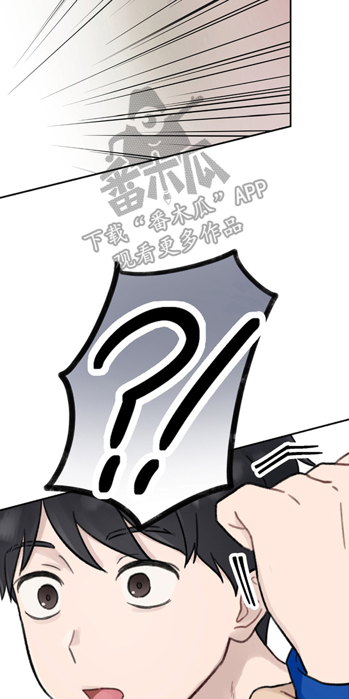 犯错的代价扎心漫画,第1章：被抓到了4图