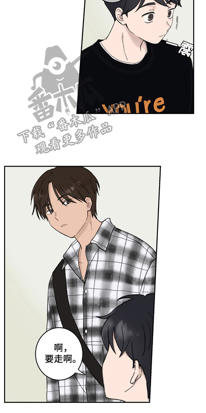 犯错的代价扎心漫画,第7章：偶然遇见2图