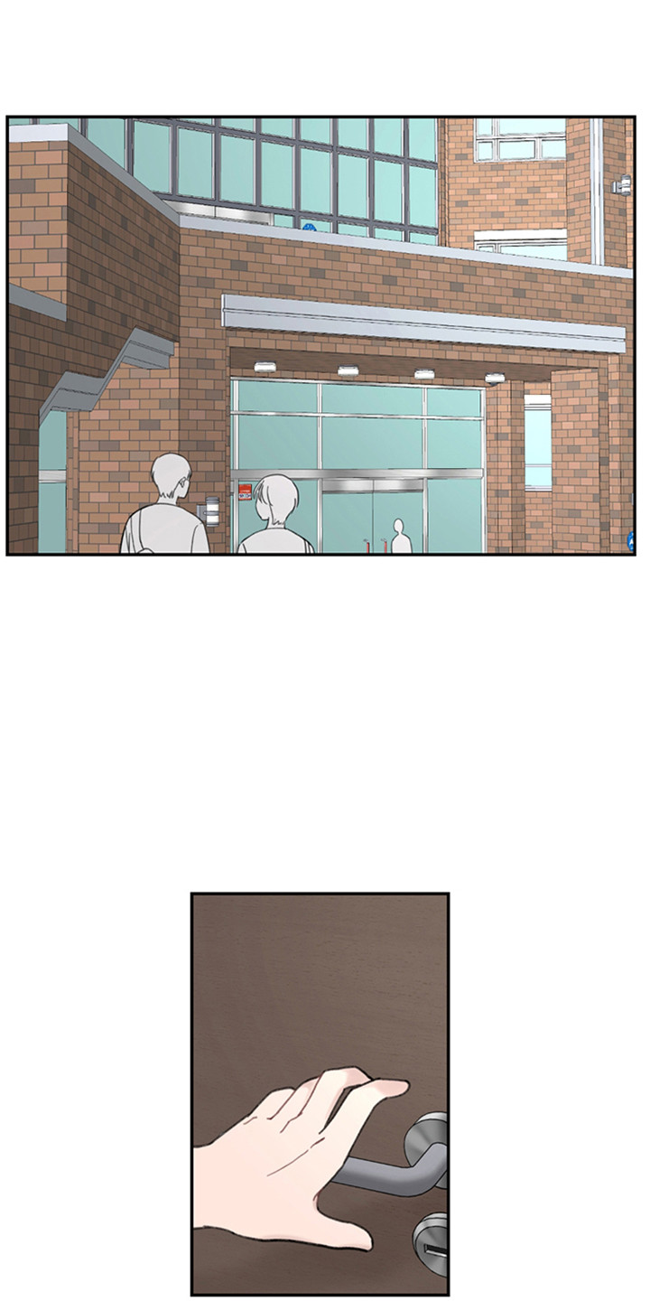 犯错的代价扎心漫画,第7章：偶然遇见4图