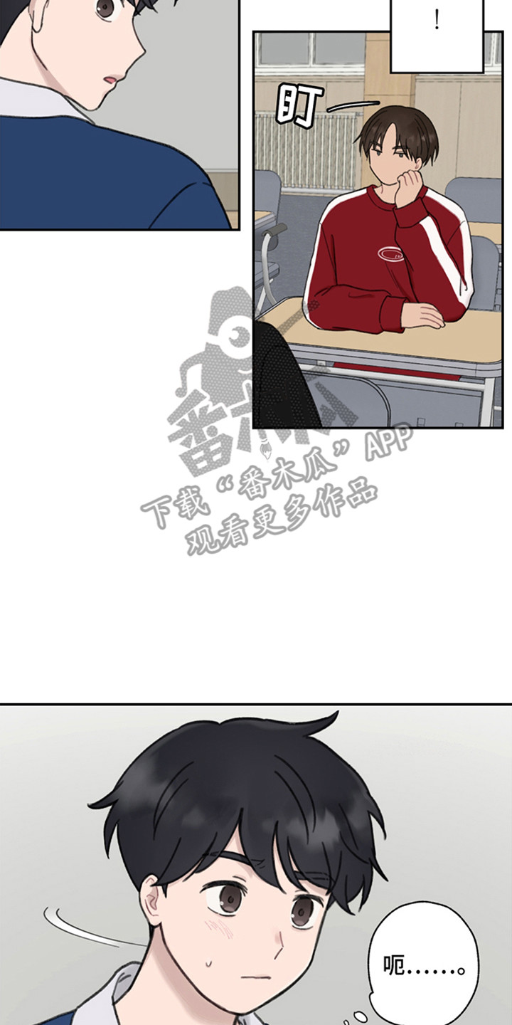 犯错的代价漫画,第10章：比想象中还严重2图