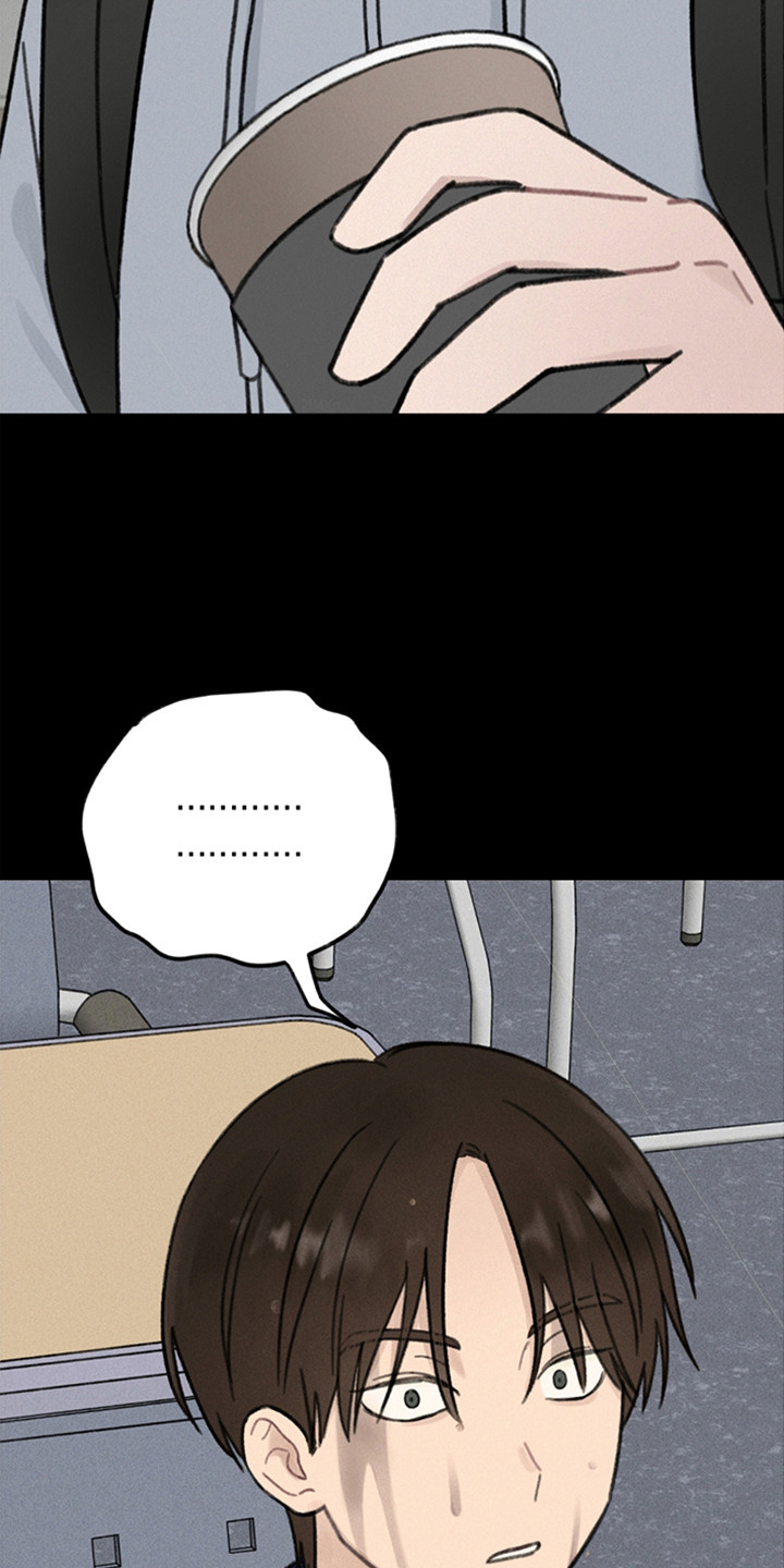 犯错的代价漫画,第2章：犯了大错1图