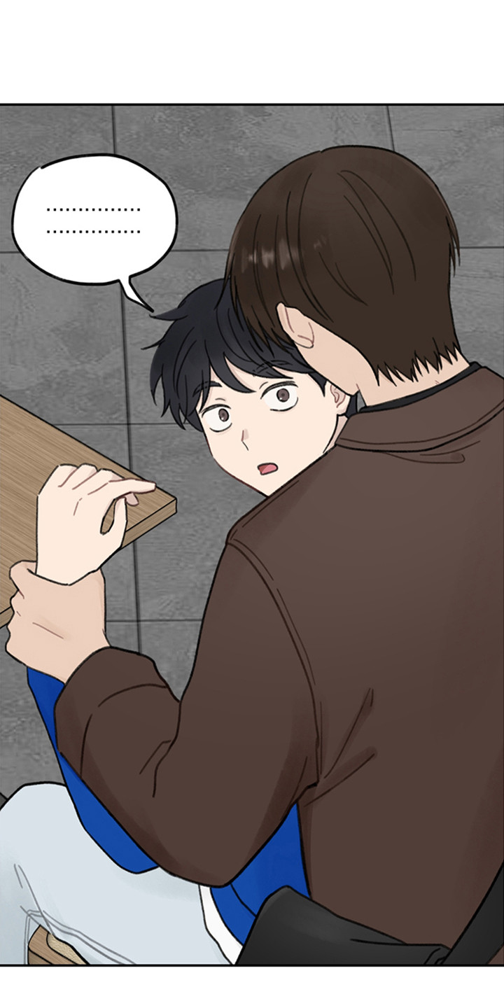 犯错的代价扎心漫画,第1章：被抓到了1图