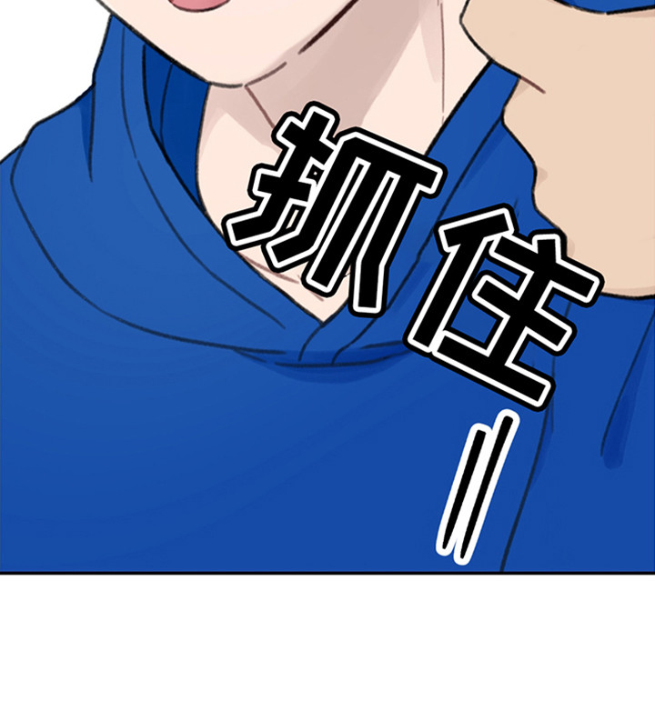 犯错的代价扎心漫画,第1章：被抓到了5图