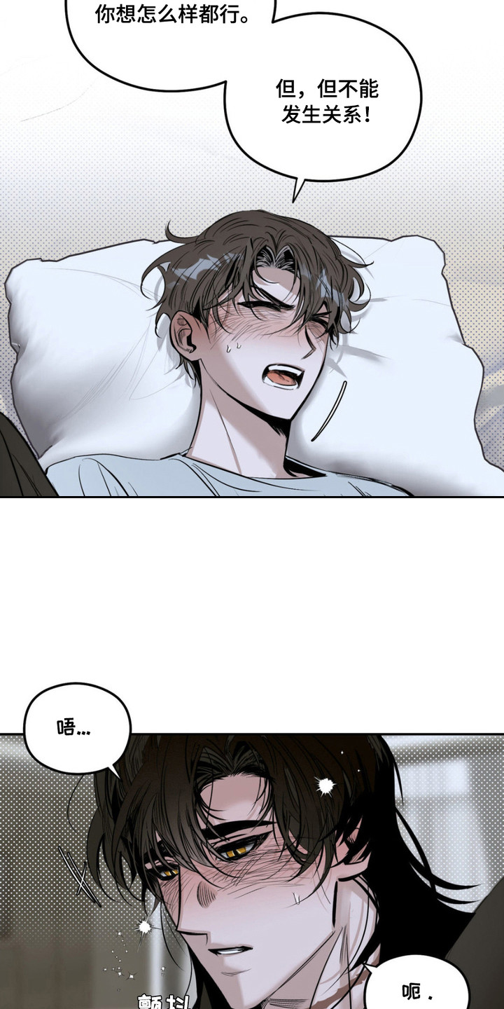 第8章： 试一次3