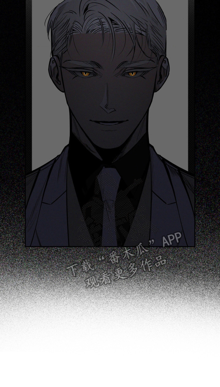 月光蟒影漫画,第9章：衣服5图