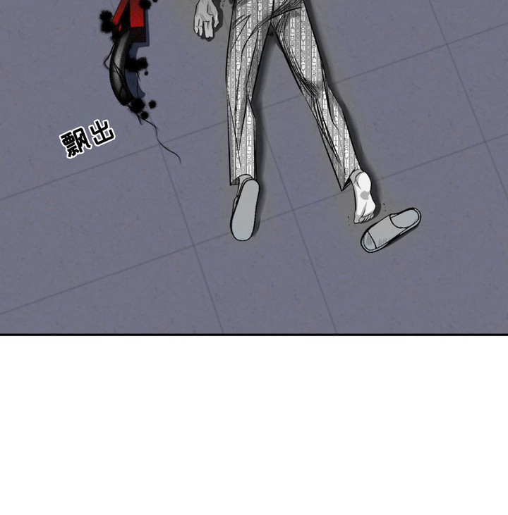 月光蟒影漫画,第2章：诅咒之匣5图