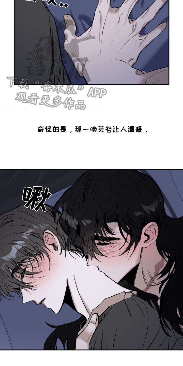 月光蟒影画涯叫什么名字漫画,第4章：解释3图