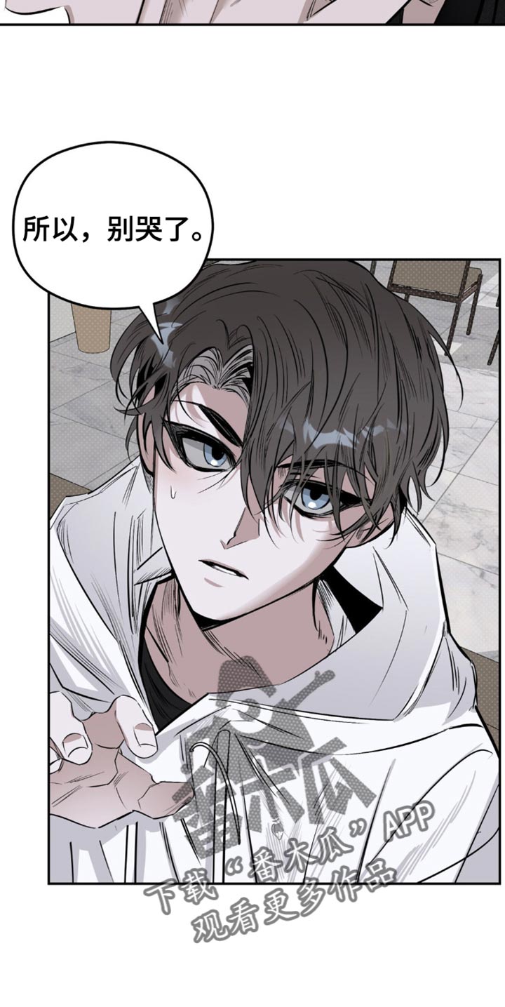 月光蟒影漫画,第13章：他真的听懂了吗4图