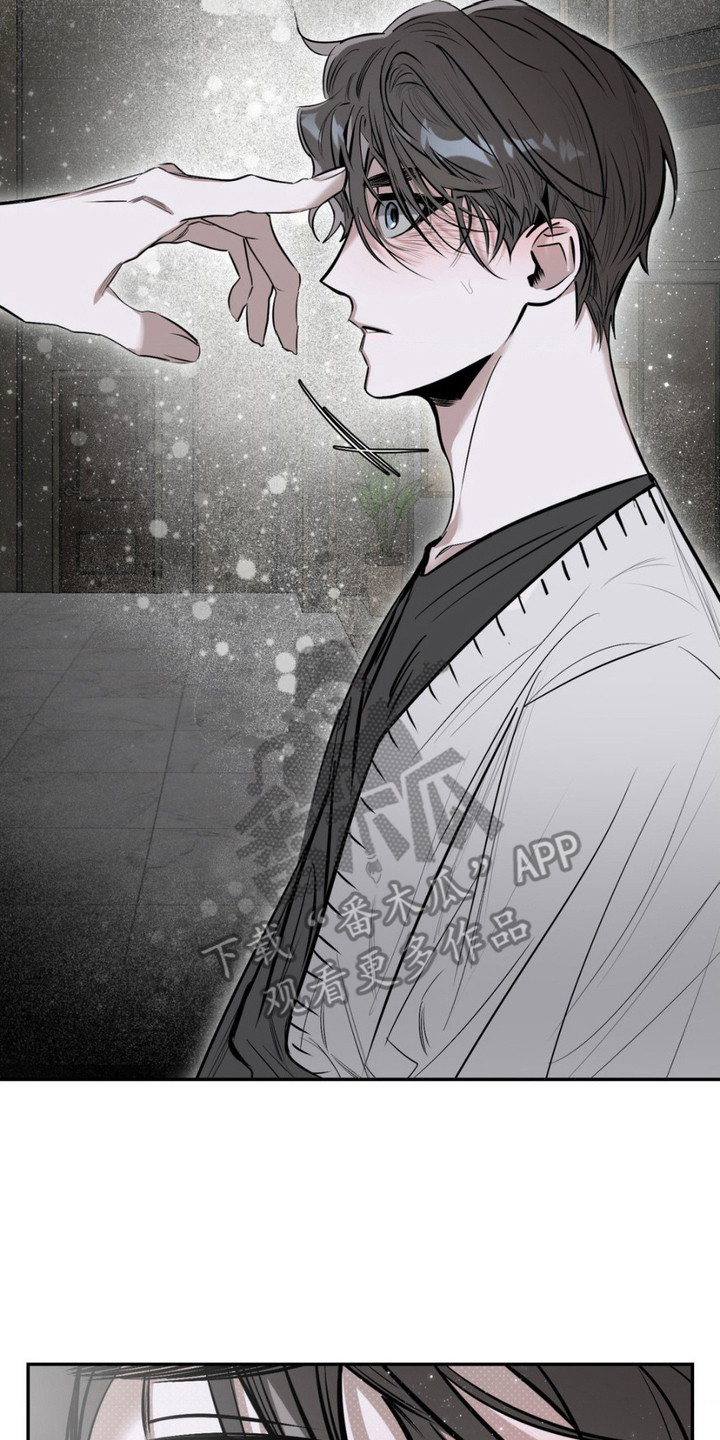 月光蟒影画涯叫什么名字漫画,第4章：解释2图