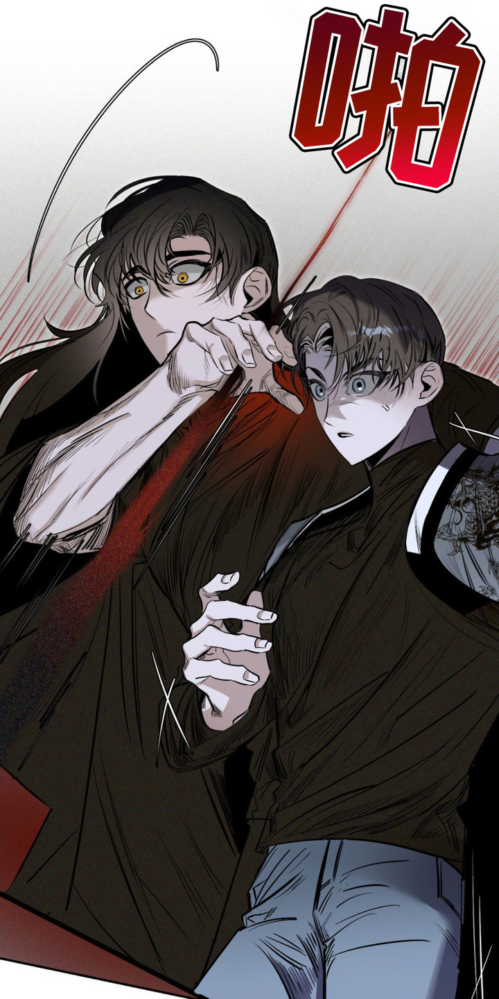 月光蟒影画涯叫什么名字漫画,第10章：净化能力5图