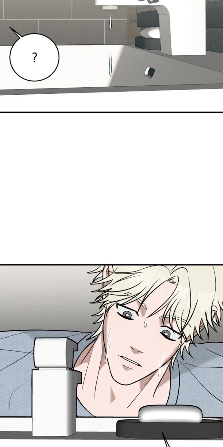 拿下死对头漫画,第5章：意外2图