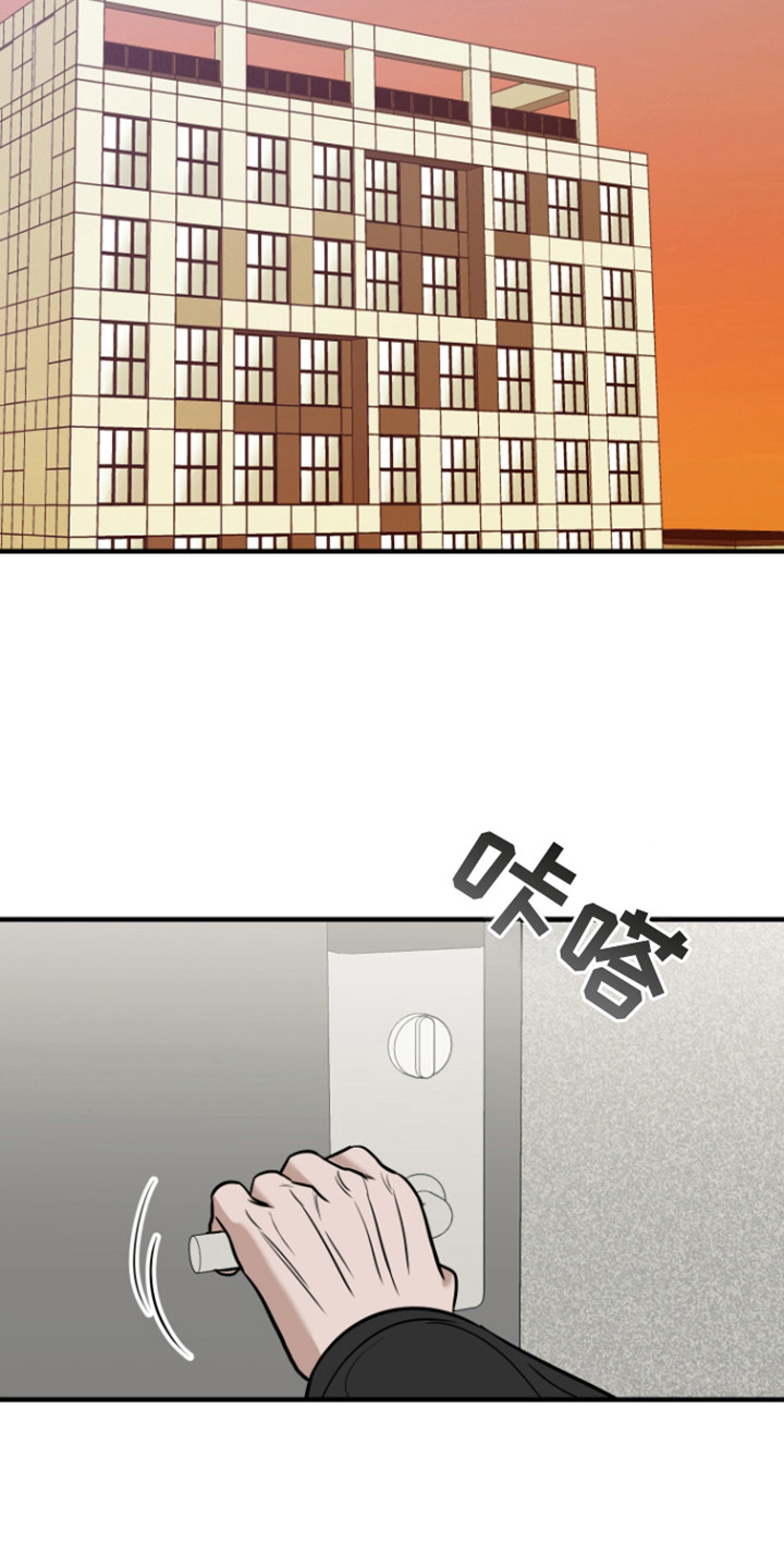 拿下项目后却失言了漫画,第6章：同居协议4图