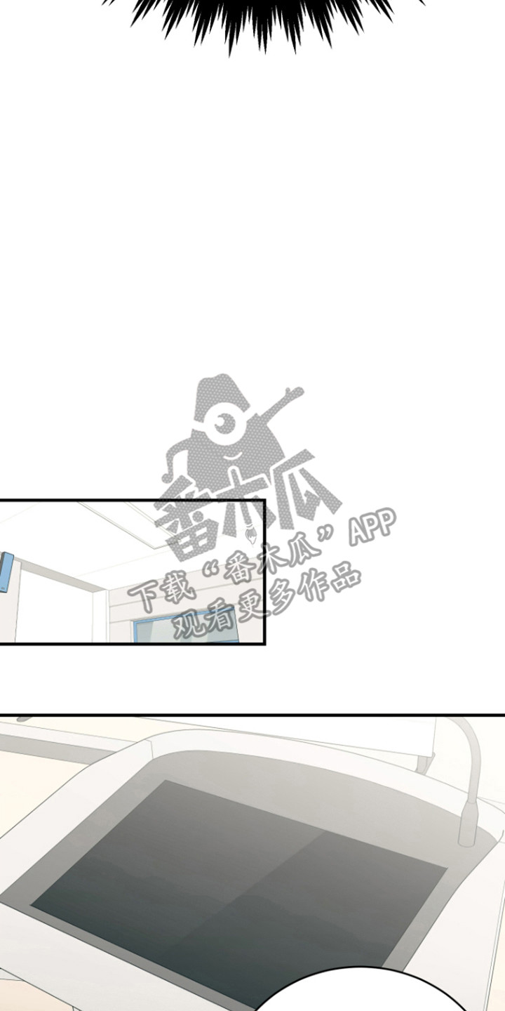 拿下项目后却失言了漫画,第1章：死对头3图