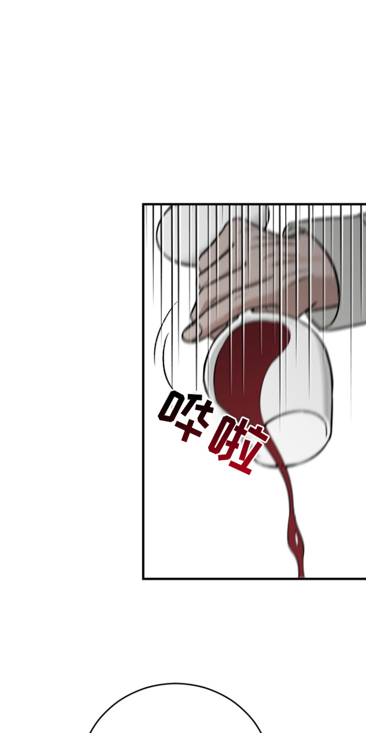 拿下宿敌后剧集评价漫画,第3章：即将成为兄弟1图