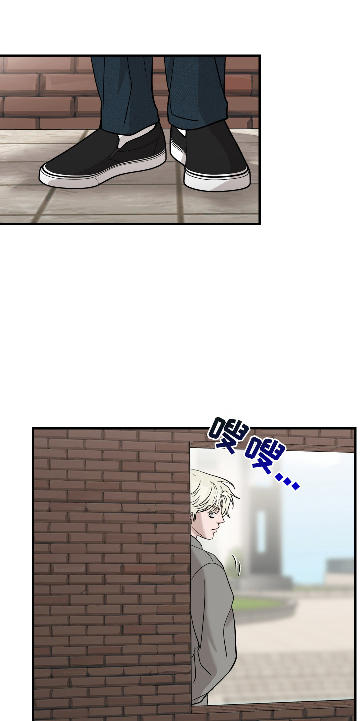 拿下死对头漫画,第12章：他有女朋友2图