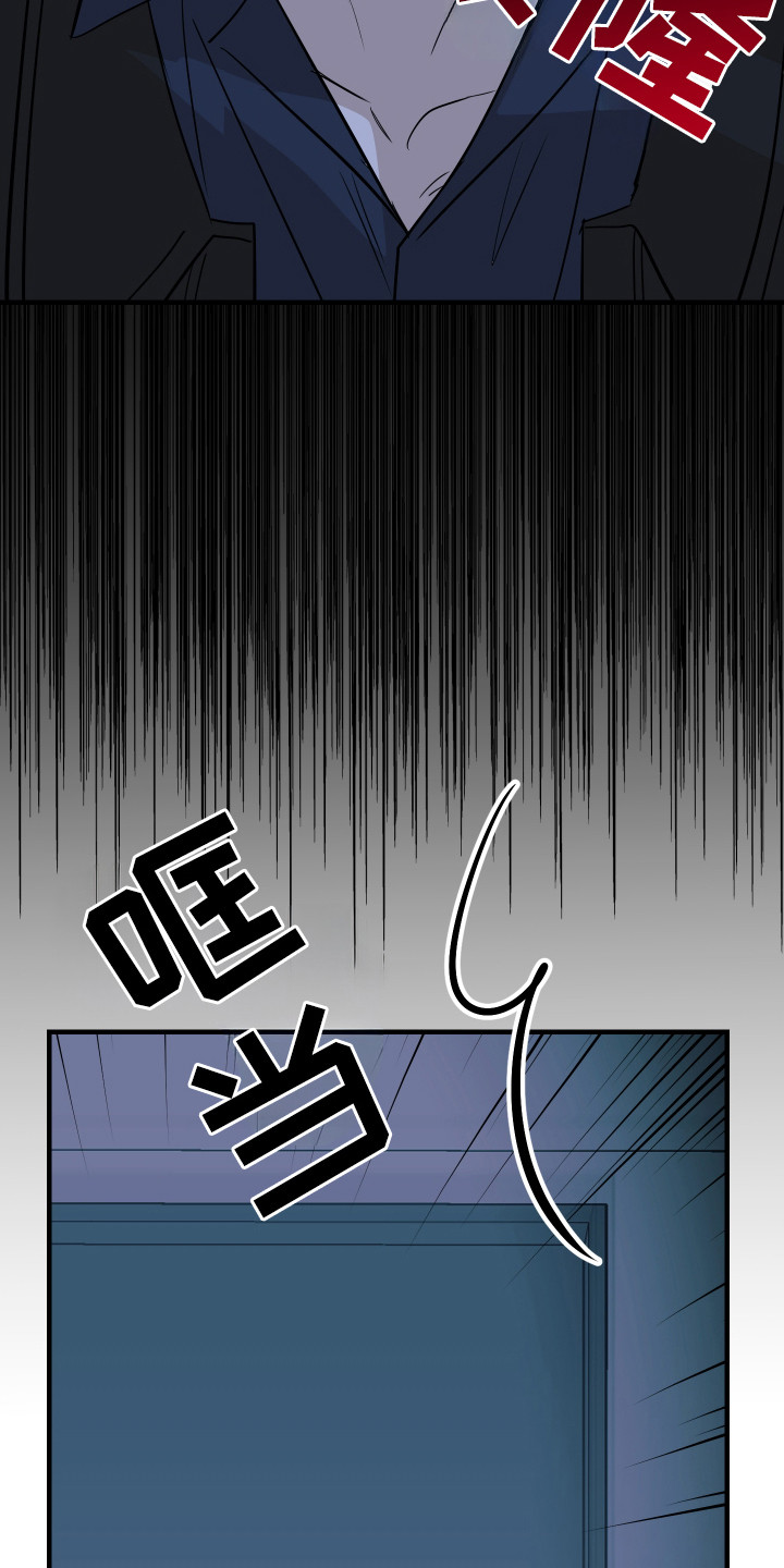 拿下宿敌后剧集评价漫画,第14章：喜欢2图