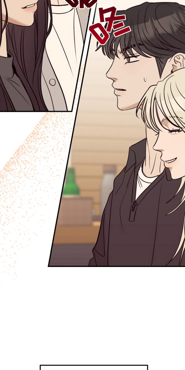 拿下死对头漫画,第7章：撞见5图