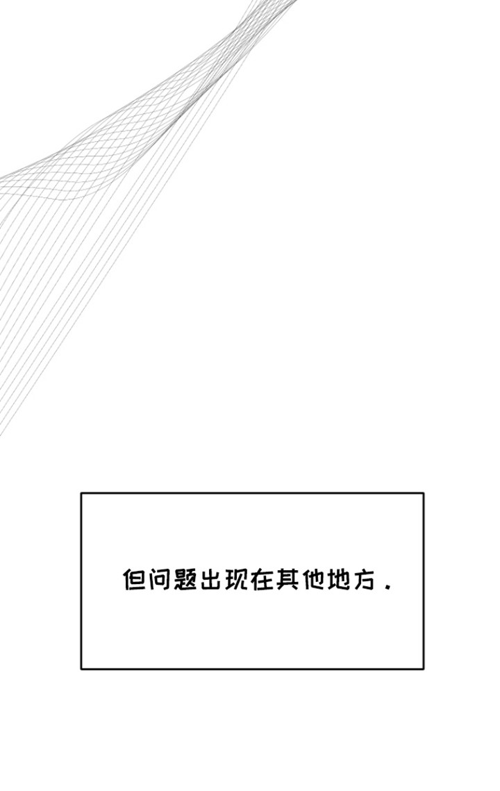 拿下腊戌同盟军和佤邦实力对比漫画,第6章：同居协议4图