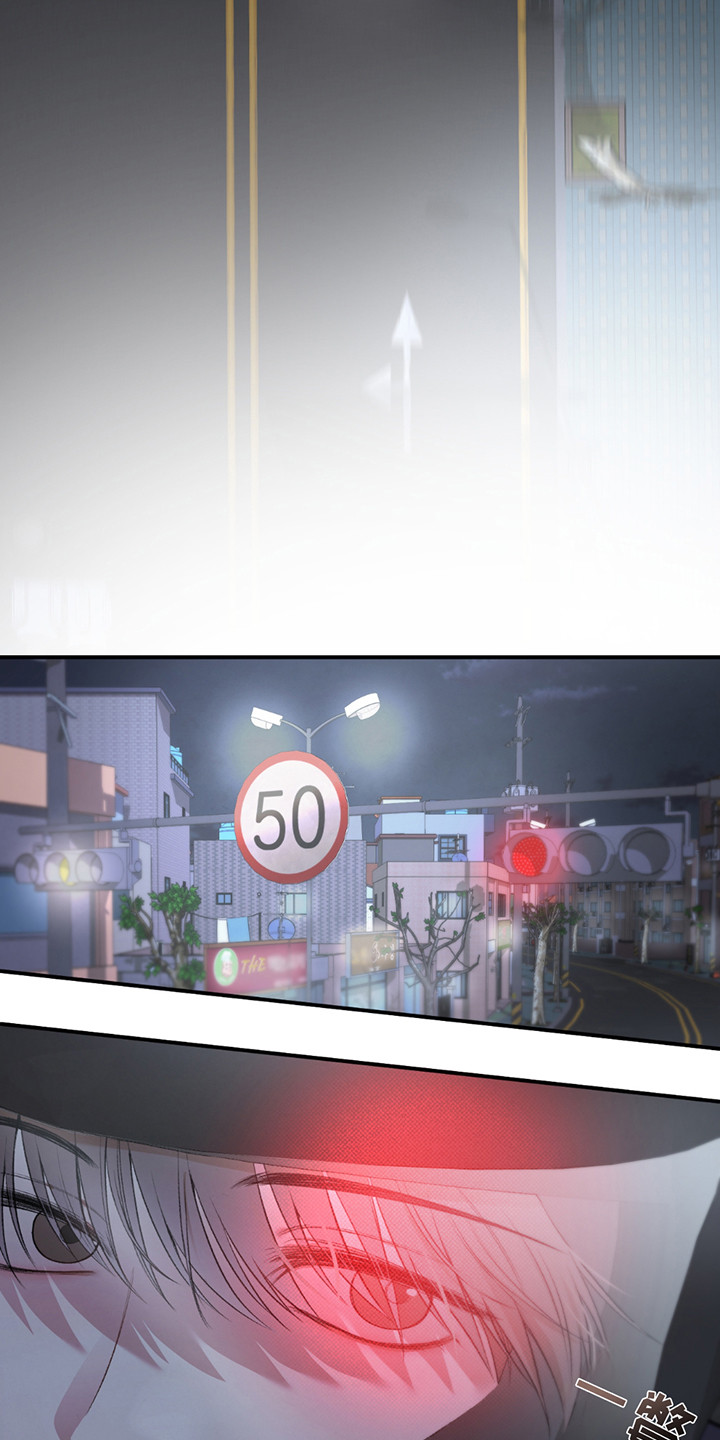 隔世契约蛙漫叫什么漫画,第1章：死亡4图