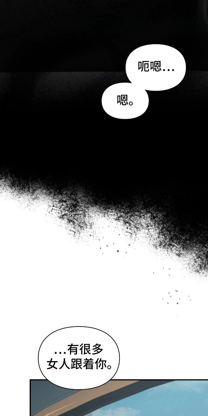 第14章：被吞噬的地神2
