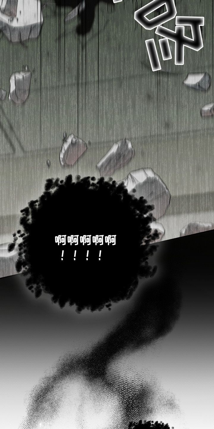 隔世契约漫画,第16章：恶神5图