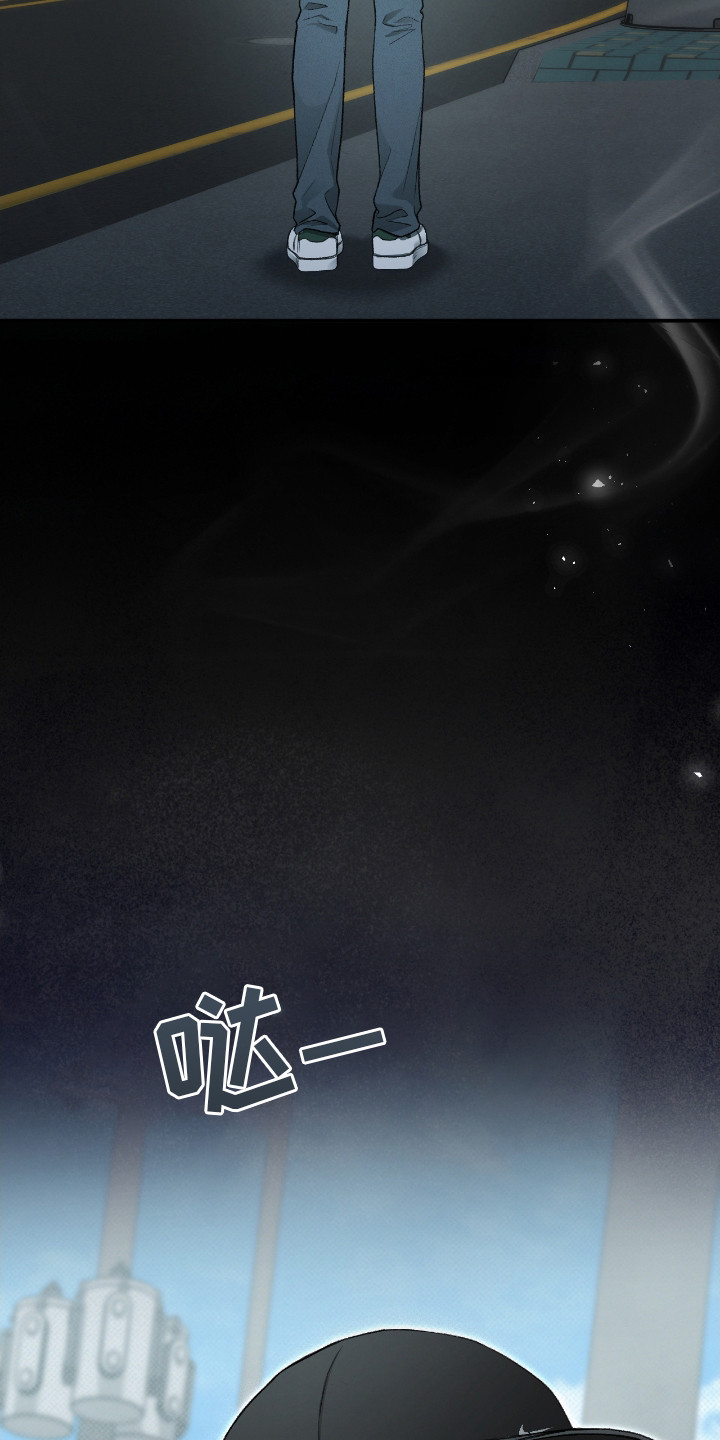 隔世契约漫画,第12章：逃走1图