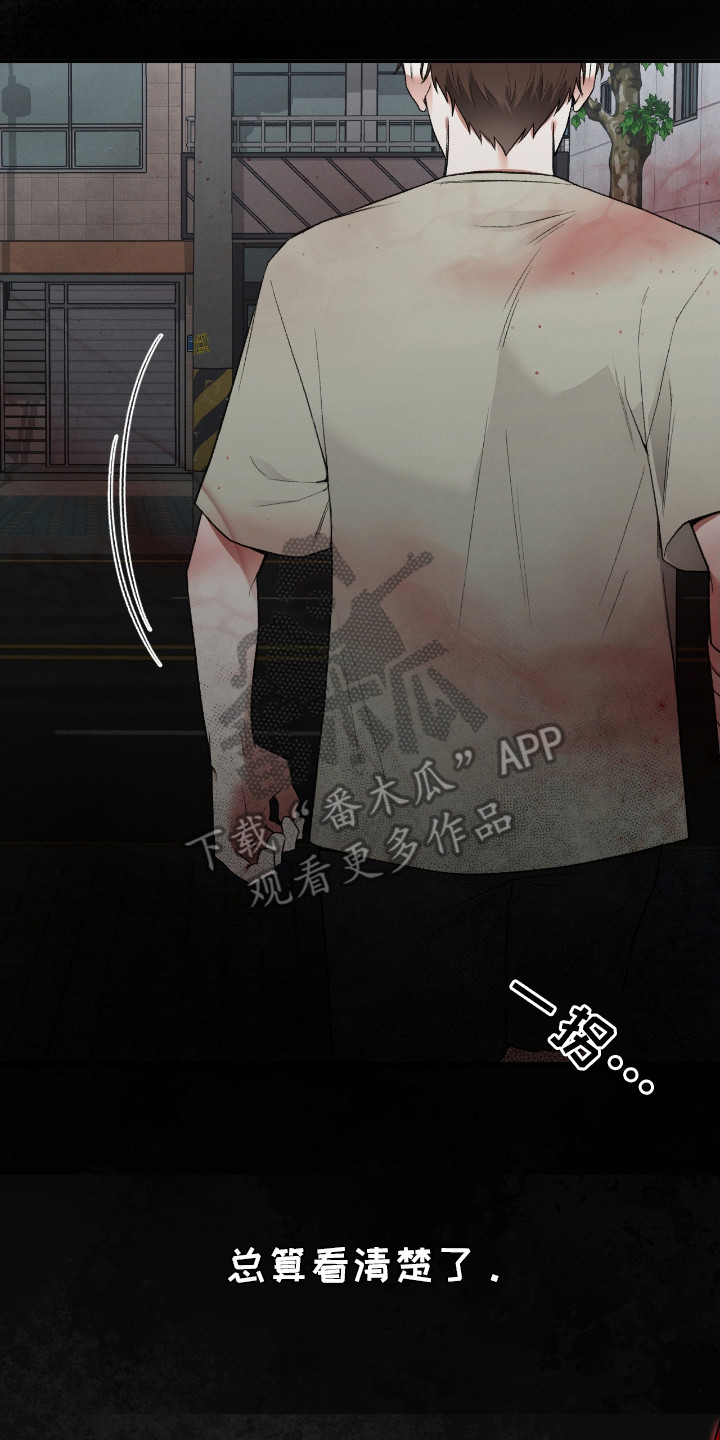 各施其职和各司其职漫画,第11章：咒术5图