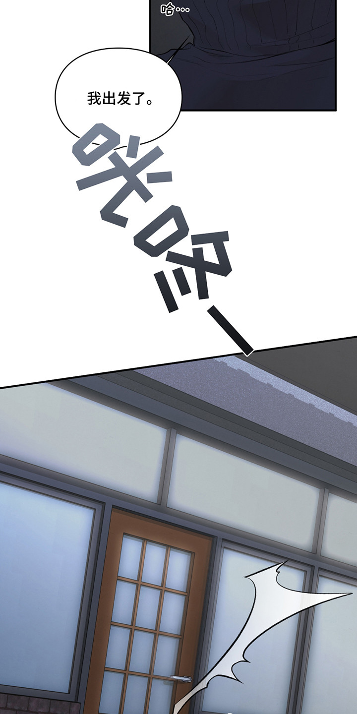 隔世契约蛙漫叫什么漫画,第1章：死亡5图