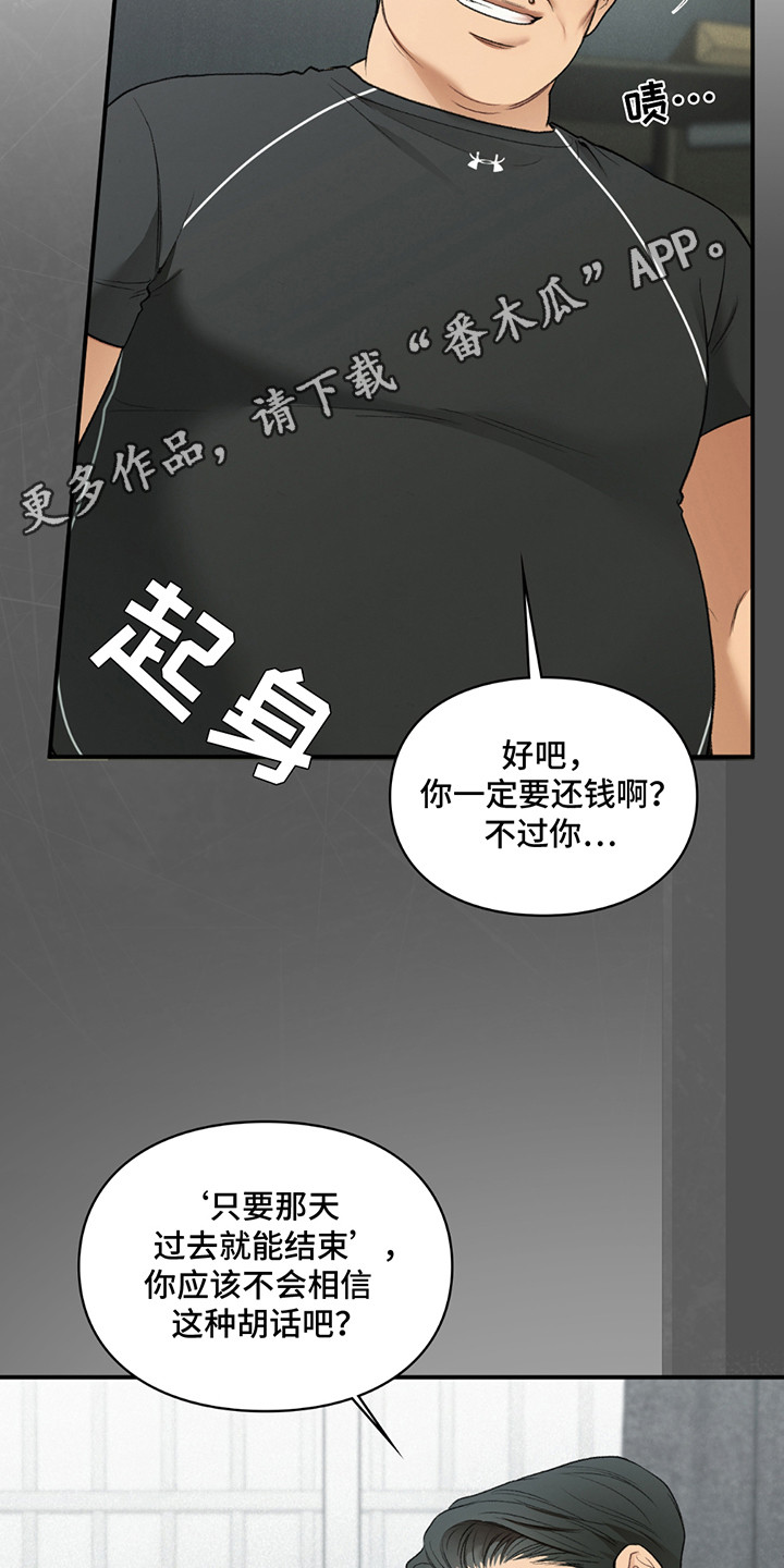 第8章：小黑猫0