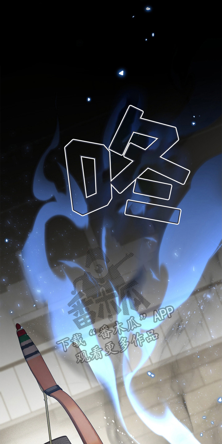 隔世契约漫画,第16章：恶神5图