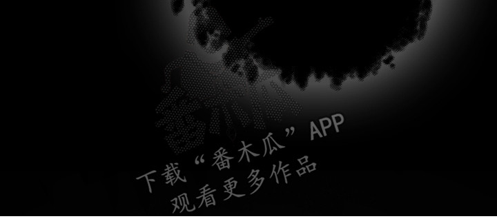 第14章：被吞噬的地神4
