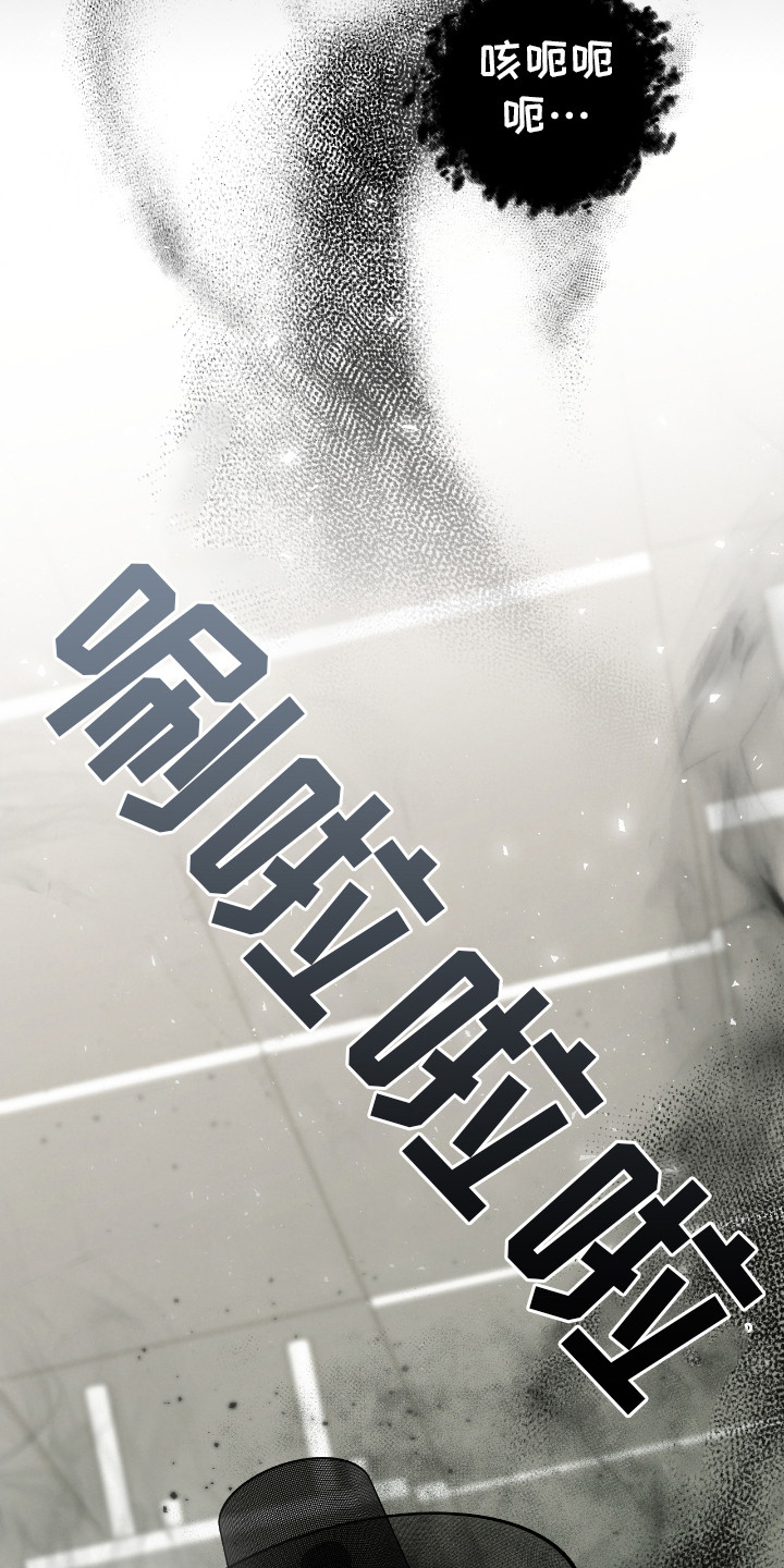 隔世契约漫画,第16章：恶神1图