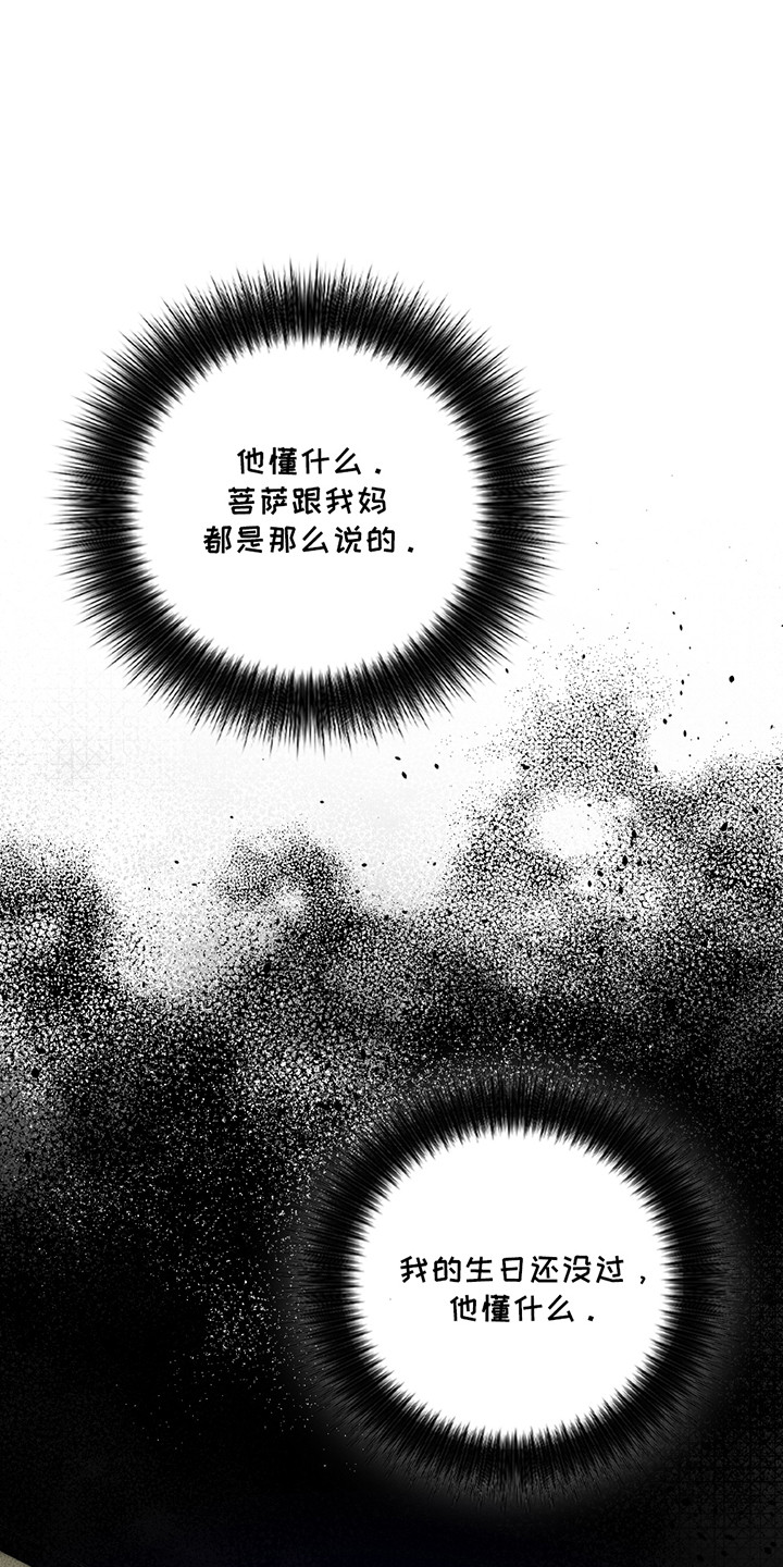第8章：小黑猫4