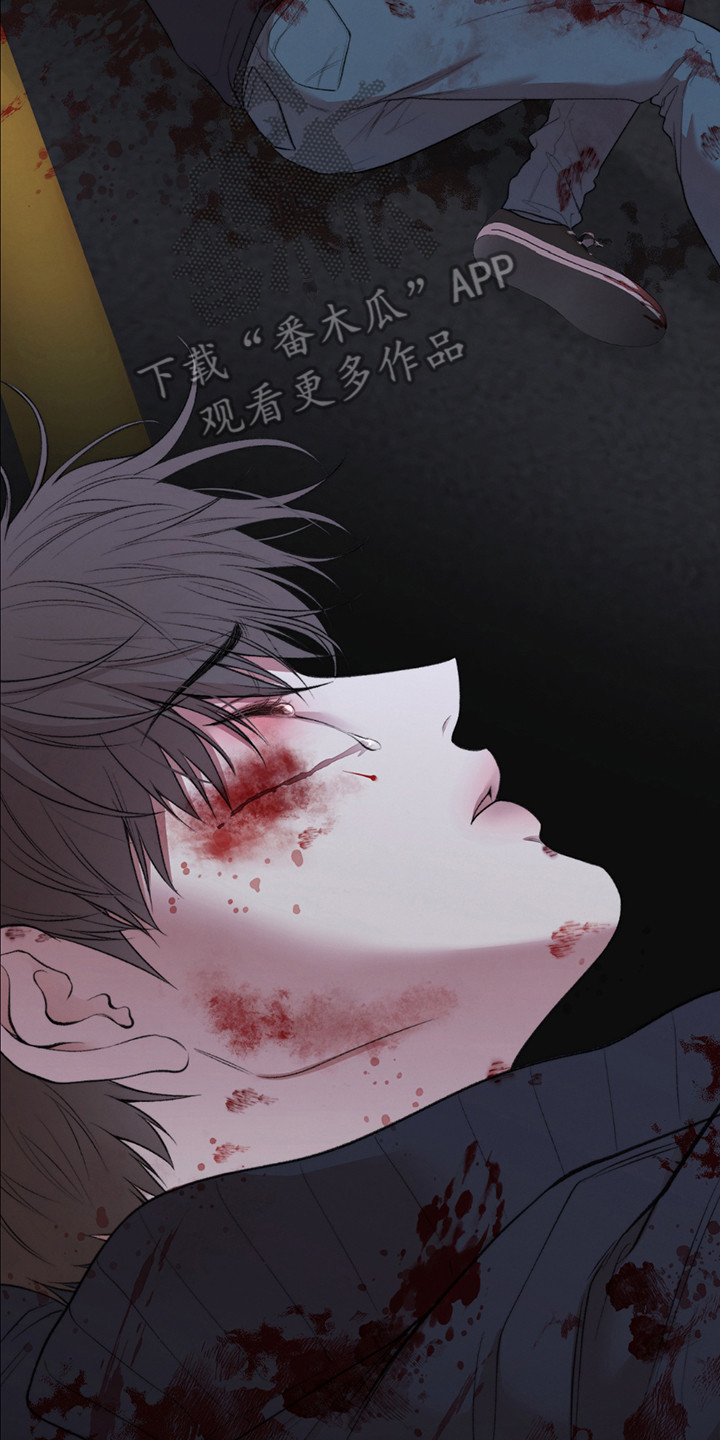 各施其法的意思漫画,第3章：阴间使者5图