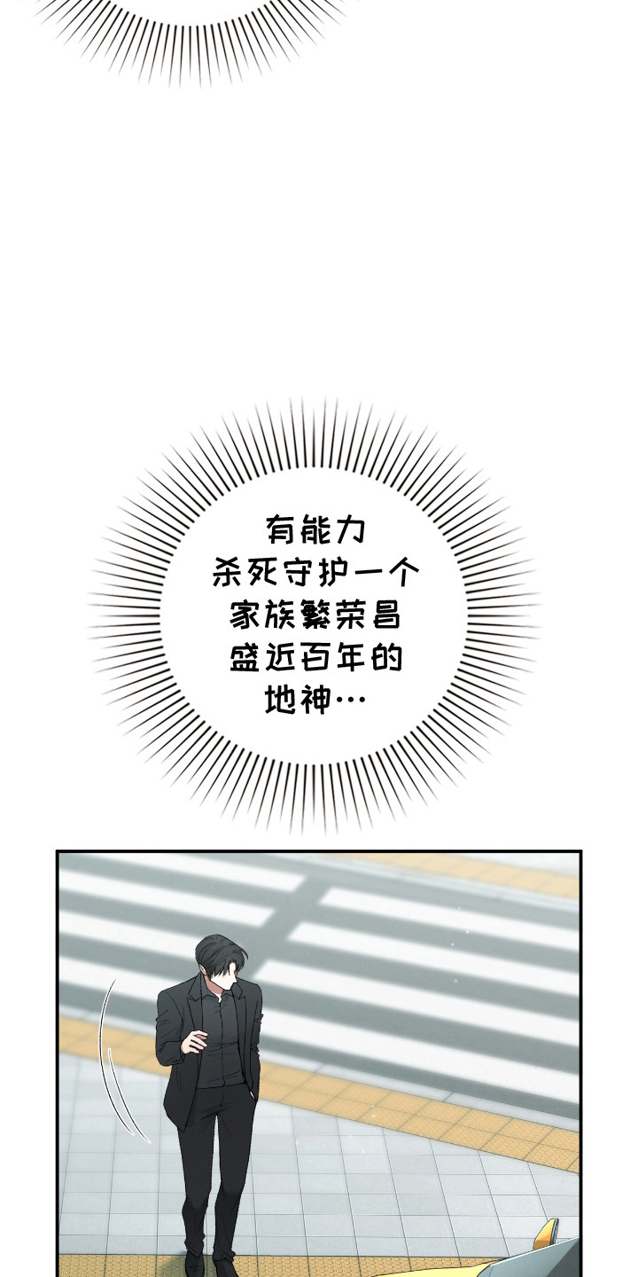 隔世冤灵漫画,第13章：葬礼5图