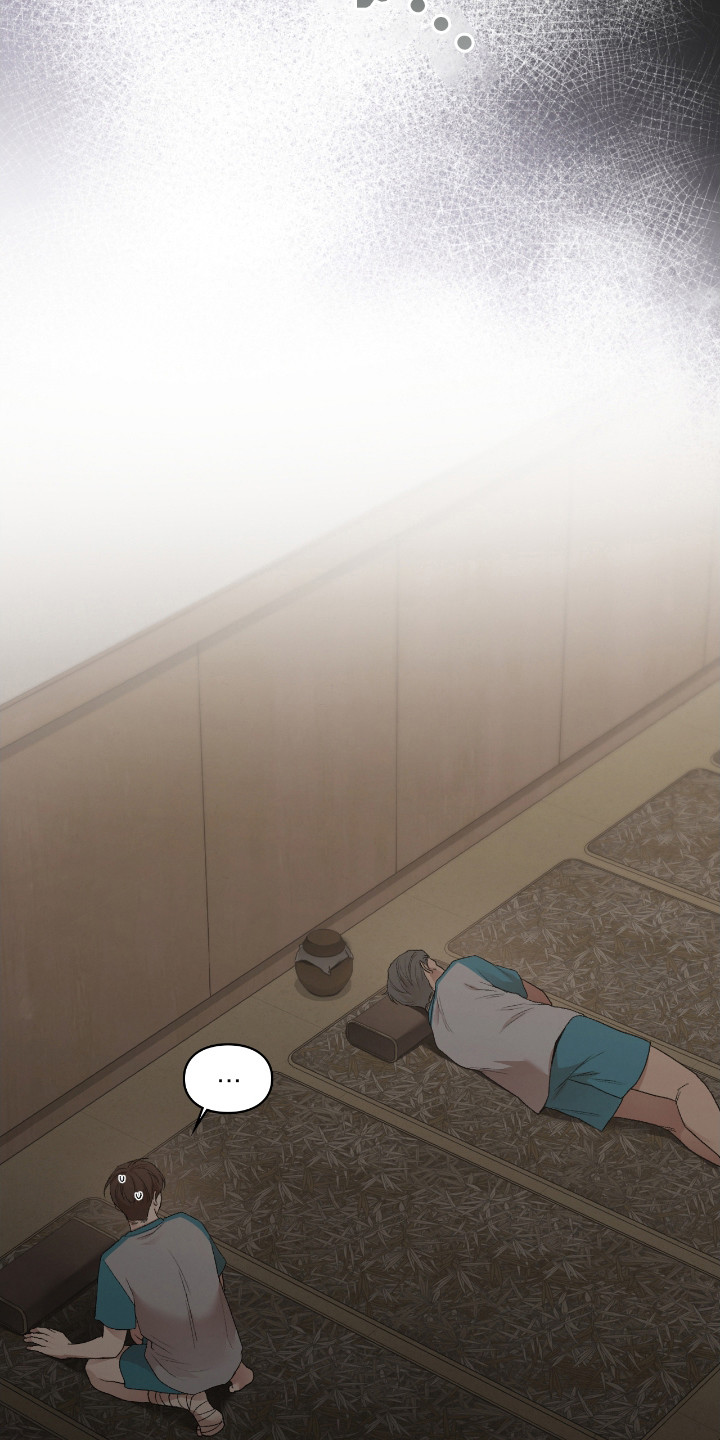 各施其职和各司其职漫画,第17章：奇怪的男人4图