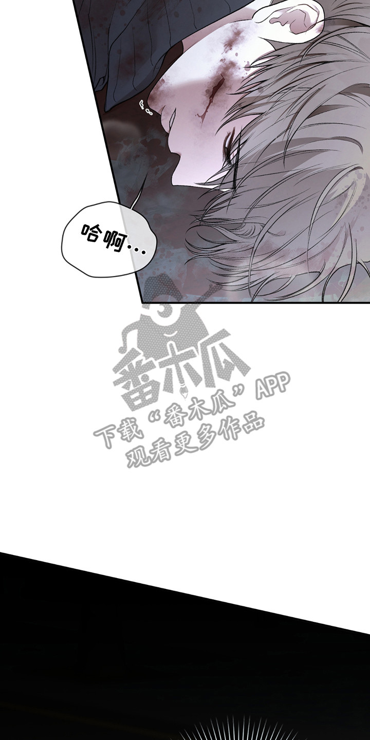 隔世契约蛙漫叫什么漫画,第1章：死亡5图