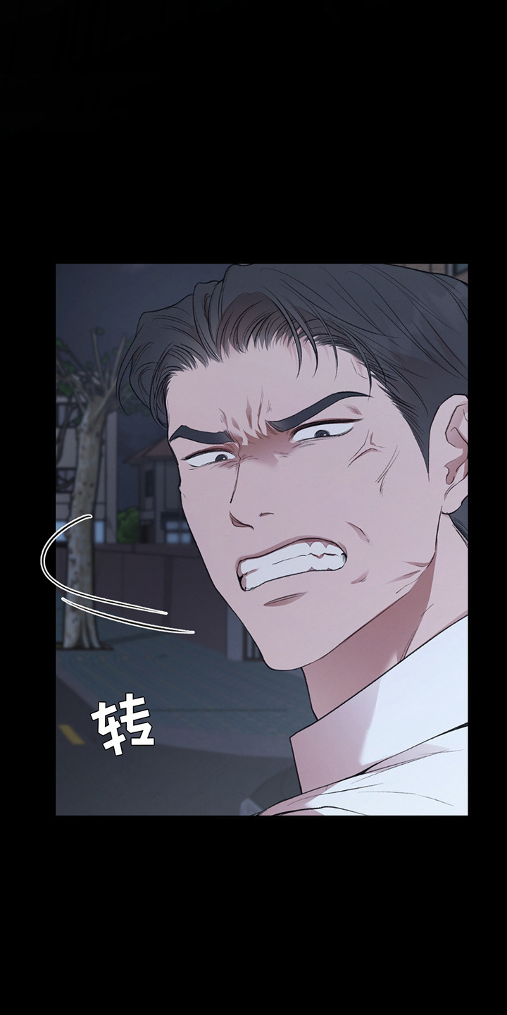 隔世契约漫画,第2章：不想死4图