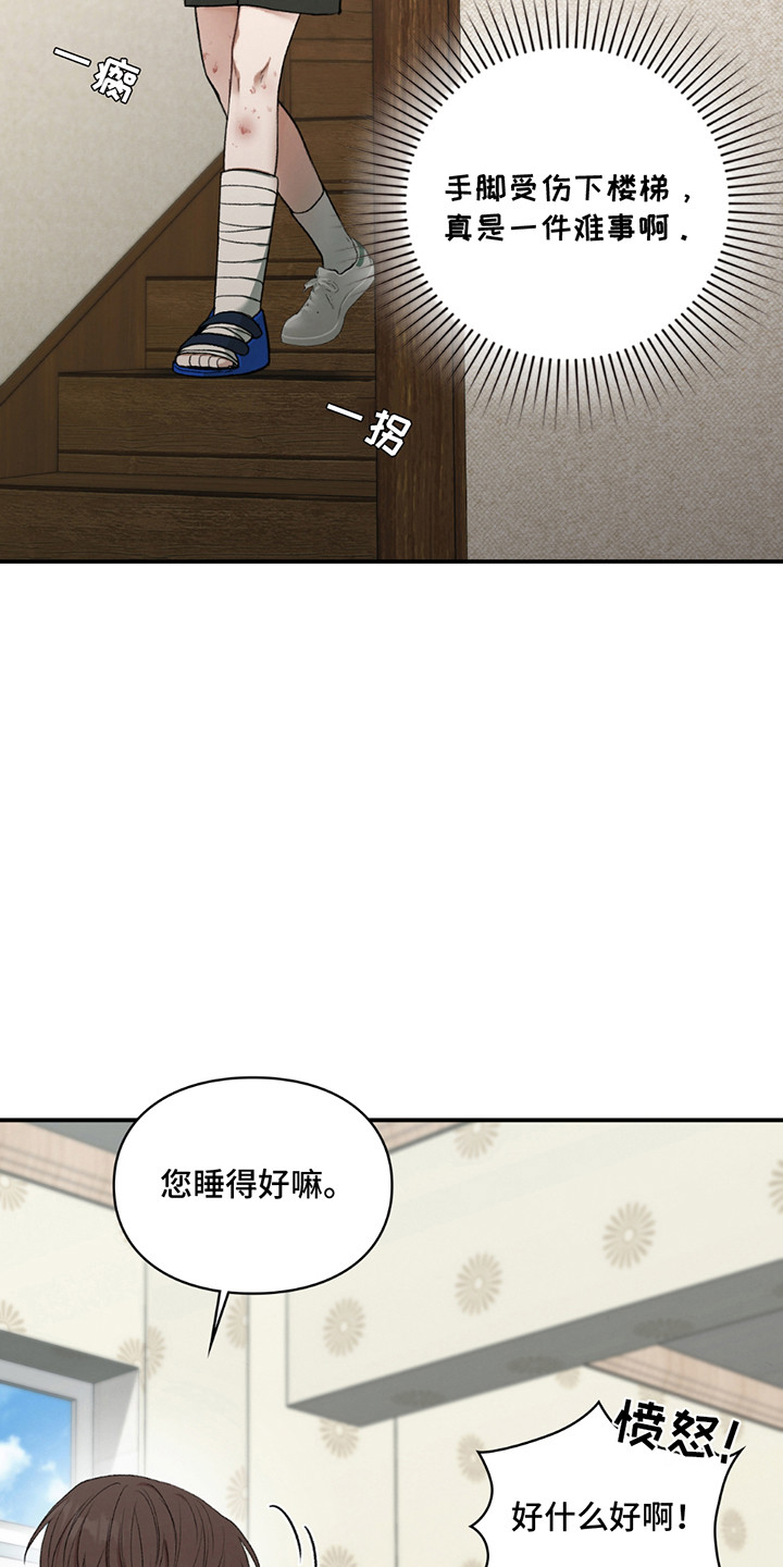 隔世琴缘电影免费完整版漫画,第9章：手机店长5图