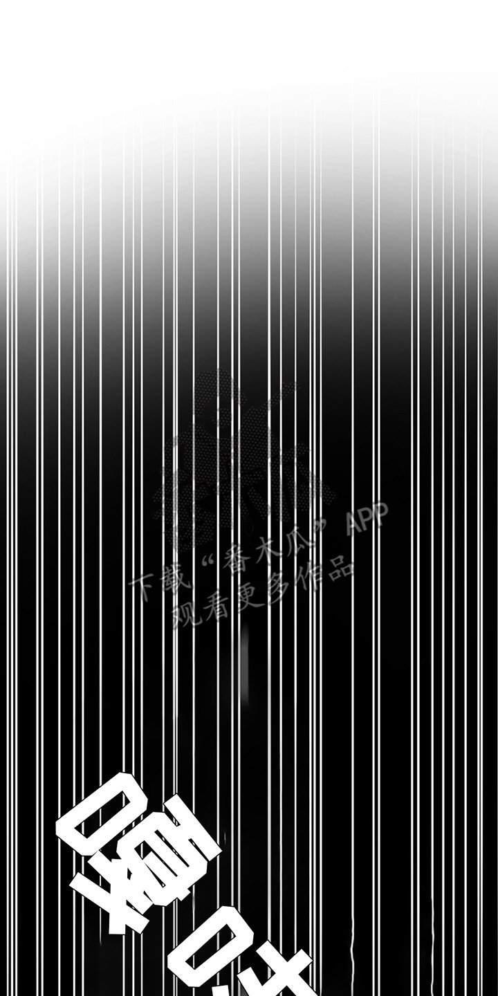 隔世契约蛙漫叫什么漫画,第1章：死亡3图