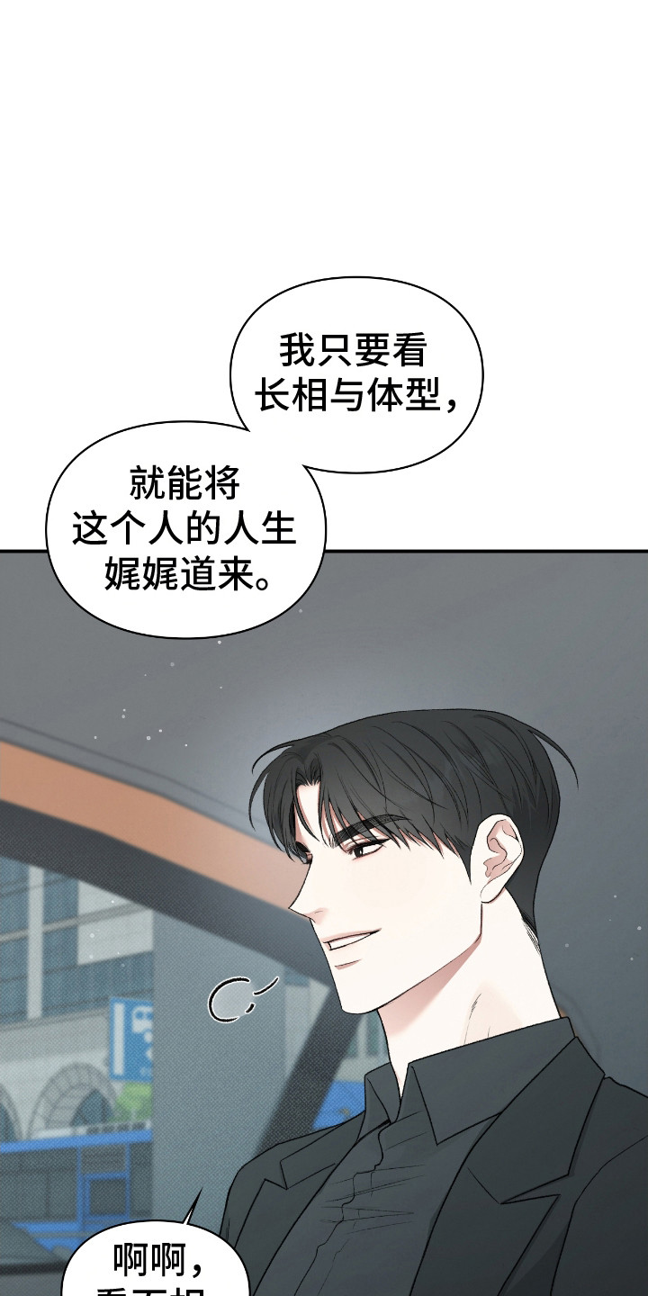 隔世冤灵漫画,第13章：葬礼4图