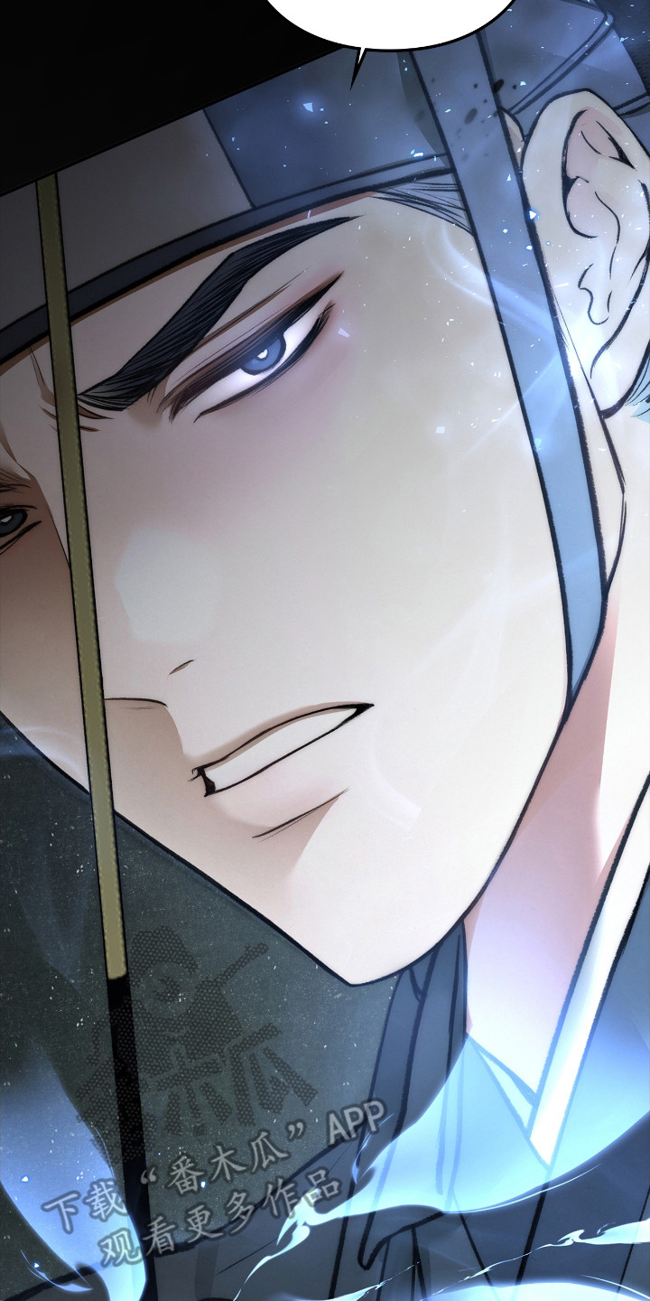 隔世契约漫画,第16章：恶神3图