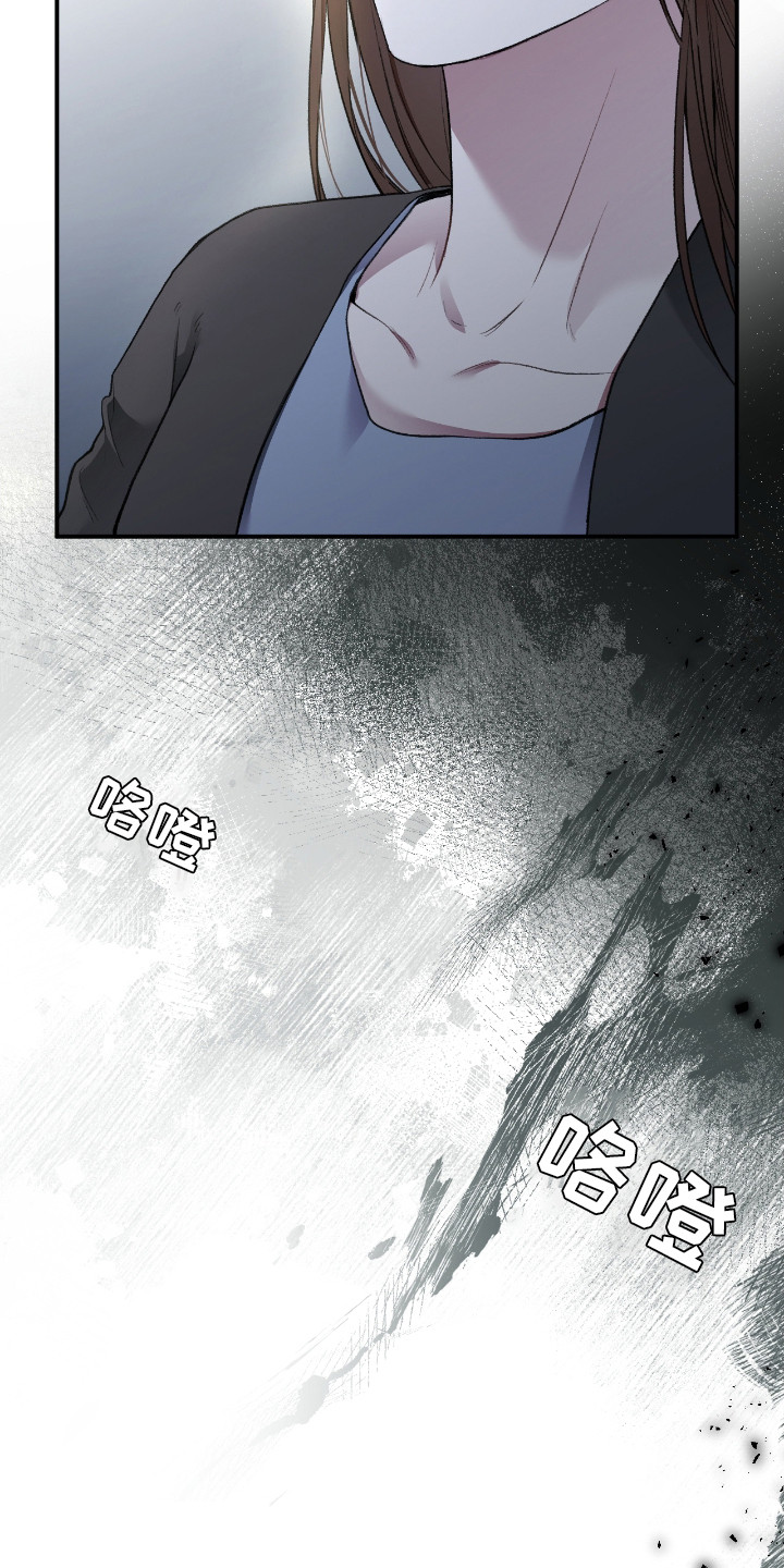 隔世契约漫画,第5章：自杀3图