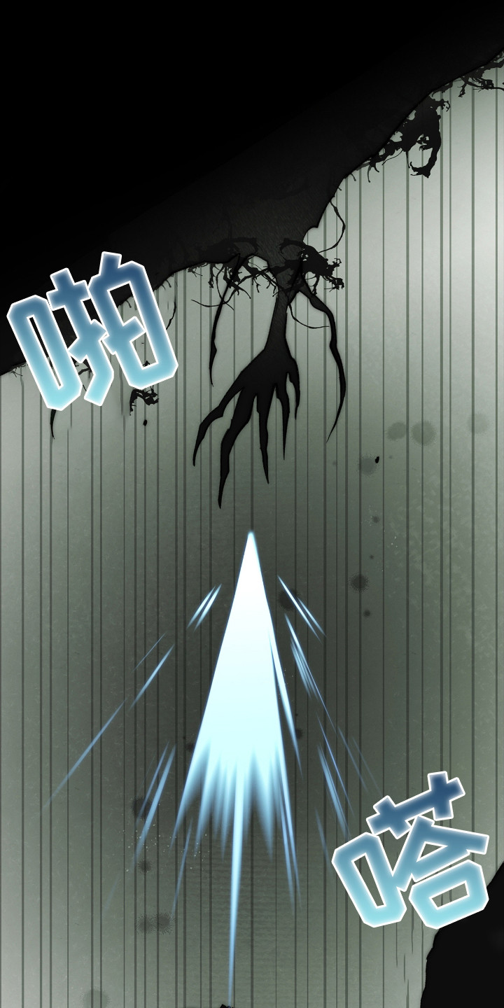 隔世契约漫画,第16章：恶神5图