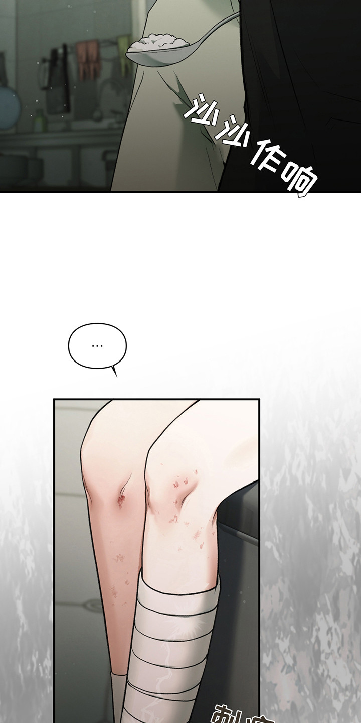 隔世契约小说漫画,第9章：手机店长1图