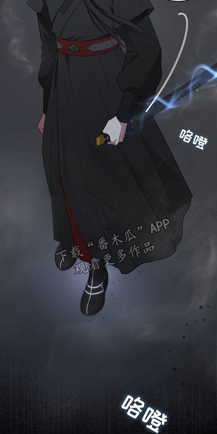 隔世契约漫画,第5章：自杀5图