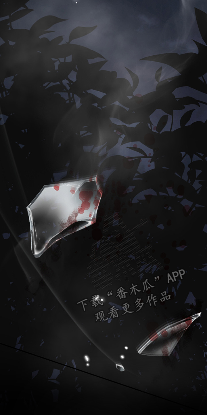 隔世契约蛙漫叫什么漫画,第1章：死亡2图