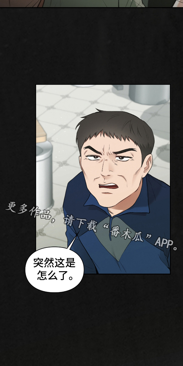 第12章：逃走4