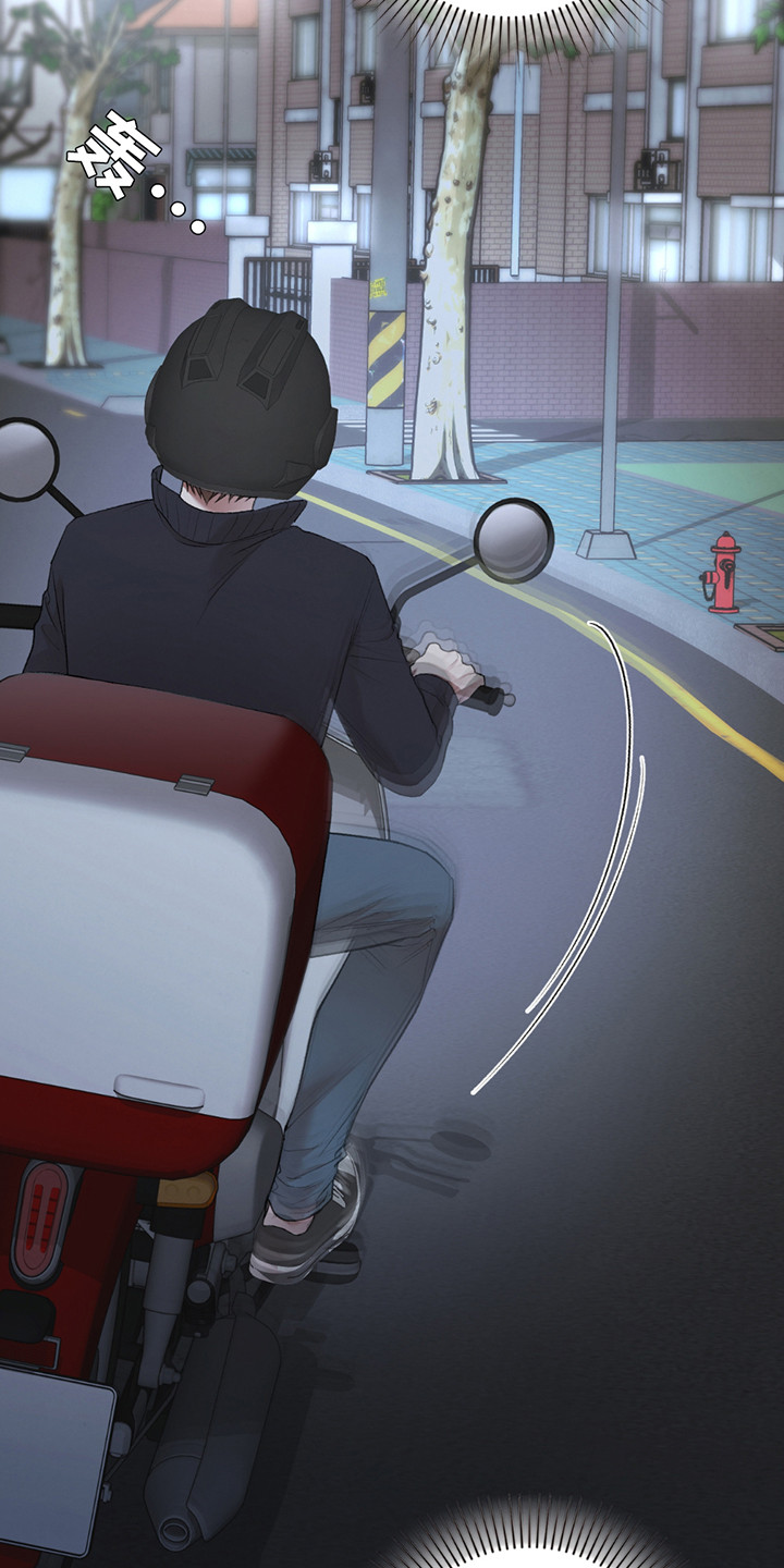 隔世契约蛙漫叫什么漫画,第1章：死亡3图