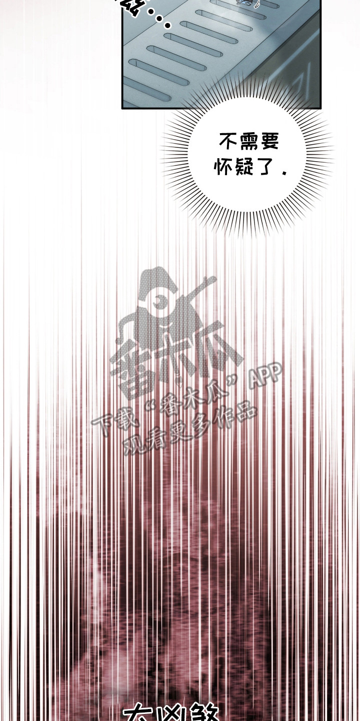 隔世契约漫画,第13章：葬礼3图